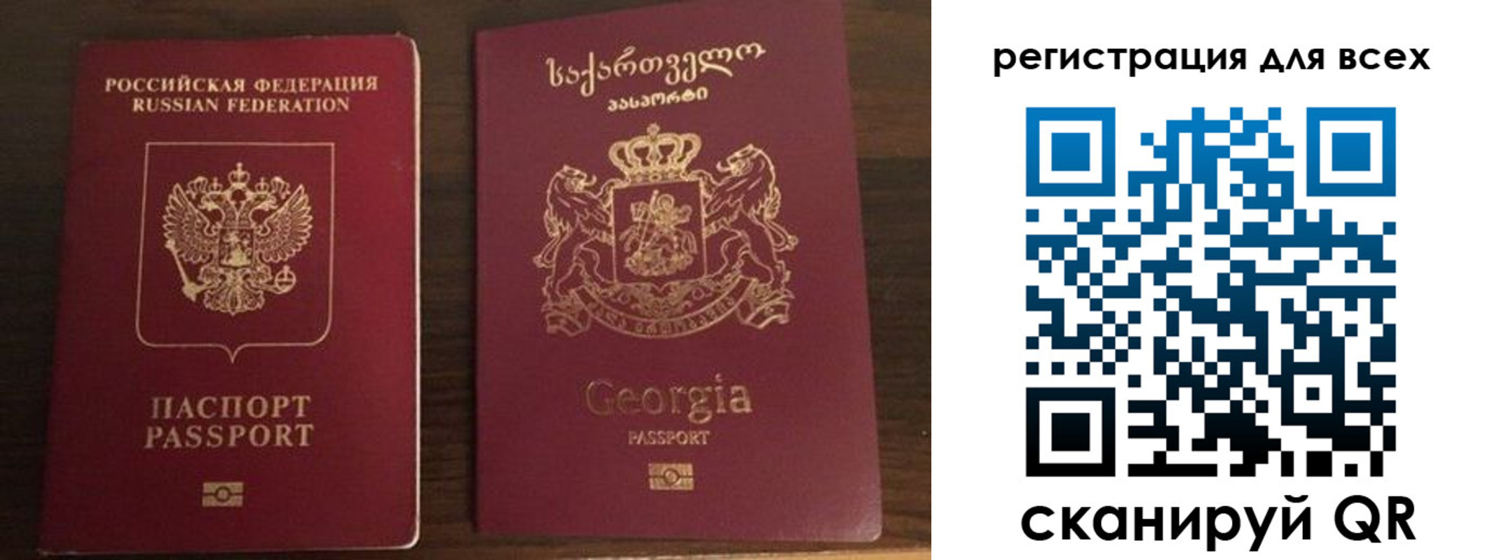 прописка регистрация в Майкопе