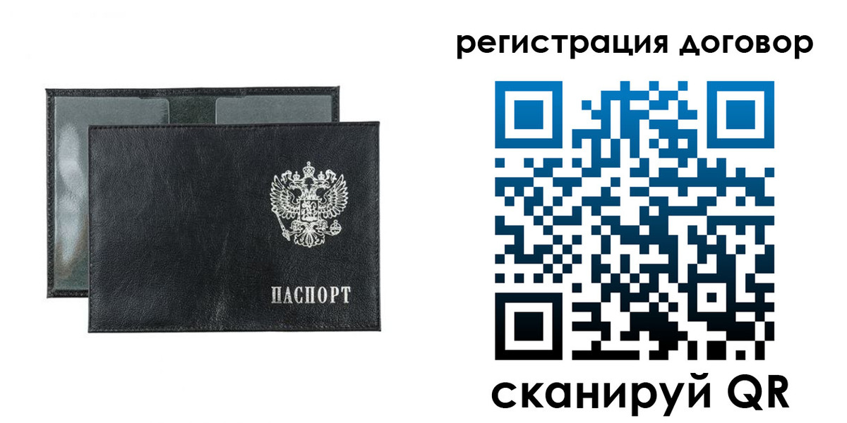 прописка 2025 в Майкопе